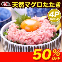 🐟天然マグロたたき　極上ねぎとろ 業務用たっぷり2kg（約20人前）500g×4袋 まぐろ 鮪 ネギトロ 【甲羅組】
