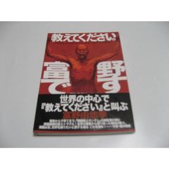 天気の子 新海誠絵コンテ集 6 - メルカリ
