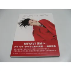 2025年最新】miyavi サインの人気アイテム - メルカリ