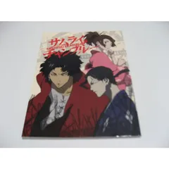 2025年最新】サムライチャンプルー ロマンアルバムの人気アイテム