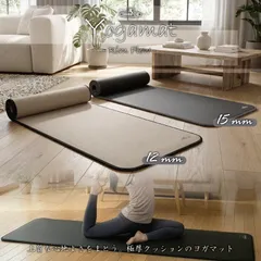【送料無料】リムフローヨガマット 12mm スモーキーベージュ/鉄人倶楽部/IMC-182/ヨガマット オシャレ 12mm ふかふか 厚い クッション性 NBR 軽量 滑りにくい 初心者 自宅用 ストレッチ トレーニングマット エクササイズマット