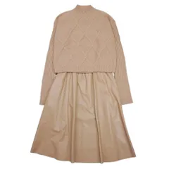 美品 21aw DOROMe ドローム ケーブルニット×ラムレザー レイヤード ワンピース セット セーター ロング S 茶系 キャメル レディース 古着 中古 USED