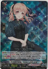 2025年最新】広町七深の人気アイテム - メルカリ