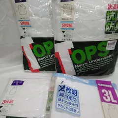 メンズ 下着 肌着 アンダーウエアー 長袖シャツ＆ランニングシャツ 3Lサイズ 8枚まとめ 未使用品 R010