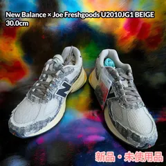 【新品・未使用品】New Balance × Joe Freshgoods U2010JG1 BEIGE(30.0cm / US12)