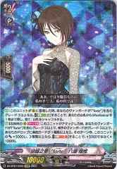 2025年最新】FORTE ヴァンガードの人気アイテム - メルカリ