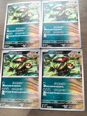 ポケモンカード　アラブルタケ　まとめ処分　Ｋ−１１