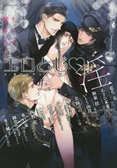 CD)街と灯と／ミーニーザー - メルカリ