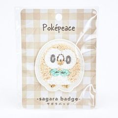 Item thumbnail for item a83d38d7-1ef2-4594-82e0-f26950183bd1