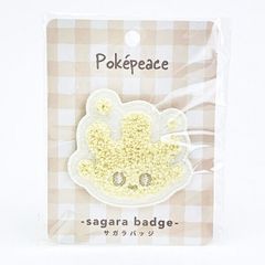 Item thumbnail for item 8c7665db-5a66-4257-894d-80e7d6b1c5cf