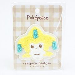 Item thumbnail for item 41190100-579b-46a6-a337-aa79ad5e1171