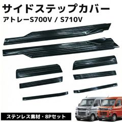 ダイハツ・ハイゼット・S321V・スピーカーキット・新品未使用・ビス欠