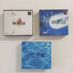 プレイステーション　FINAL FANTASY　まとめ売り　3点セット　#m00051
