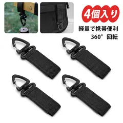 【4個入り】モールシステム ベルトループ ベルトフック カラビナ キーホルダー カラビナフック アウトドア戦術ナイロンバックル 単点三角バックル 多機能登山カラビナ D型リングキーホルダー キャンプ用バックパック補助バックル