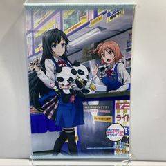 JR東海 社歌CD 東海旅客鉄道株式会社 (管理番号：PLS6726) - メルカリ