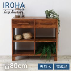 リビングボード 80 キャビネット 西海岸 サイドボード 飾り棚 カフェ 西海岸 リビングボード 80 キャビネット サイドボード 飾り棚 カフェ キャビネット・サイドボード