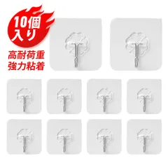 【10個入り】フック 粘着 壁掛けフック フック 壁に穴を開けないフック かべにつけられる フック 透明無痕粘着フック キッチン バス用 穴開け不要 強力接着 プラスチック 金属 回転180度 汚れに強い