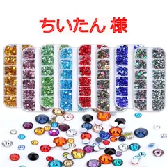 【ちいたん 様】　高分子ストーン　ミルキーストーン　デコストーン　デコうちわ　ラインストーン