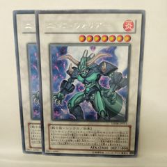 美品】 遊戯王 ニトロ・ウォリアー レリーフ - メルカリ