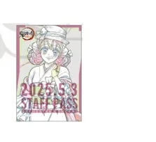 2026年最新】鬼滅の奏 甘露寺蜜璃の人気アイテム - メルカリ