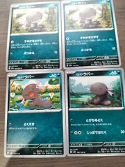 2025年最新】パルデア ウパーの人気アイテム - メルカリ