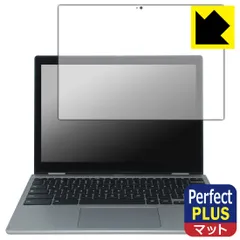 PDA工房 Acer Chromebook Spin 312 (CP312-1HN) 対応 PerfectShield Plus 保護 フィルム 反射低減 防指紋 日本製
