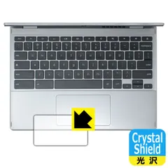 PDA工房 Acer Chromebook Spin 312 (CP312-1HN) 対応 Crystal Shield 保護 フィルム [タッチパッド用] 光沢 日本製