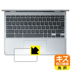 PDA工房 Acer Chromebook Spin 312 (CP312-1HN) 対応 キズ自己修復 保護 フィルム [タッチパッド用] 光沢 日本製