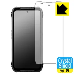 PDA工房 Blackview XPLORE 2 シリーズ 対応 Crystal Shield 保護 フィルム [指紋認証対応] 光沢 日本製