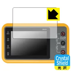 PDA工房 ALIENTEK DM40シリーズ デジタルマルチメーター 対応 Crystal Shield 保護 フィルム 光沢 日本製