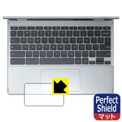 PDA工房 Acer Chromebook Spin 312 (CP312-1HN) 対応 PerfectShield 保護 フィルム [タッチパッド用] 反射低減 防指紋 日本製