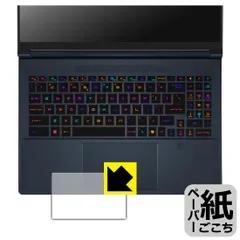 PDA工房 MSI Stealth 16 AI Studio A1V 対応 紙に書くような描き心地 保護 フィルム [タッチパッド用] 反射低減 日本製