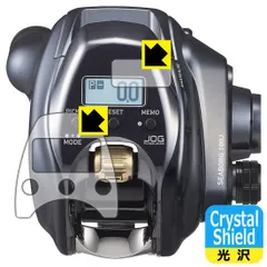 PDA工房 DAIWA 24 電動リール シーボーグ 100J/JL 対応 Crystal Shield 保護 フィルム [画面用/ふち用] 光沢 日本製