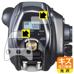 PDA工房 DAIWA 24 電動リール シーボーグ 100J/JL 対応 キズ自己修復 保護 フィルム [画面用/ふち用] 光沢 日本製