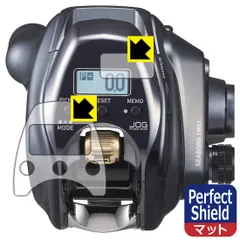 PDA工房 DAIWA 24 電動リール シーボーグ 100J/JL 対応 PerfectShield 保護 フィルム [画面用/ふち用] 反射低減 防指紋 日本製