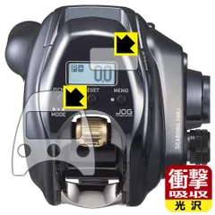 PDA工房 DAIWA 24 電動リール シーボーグ 100J/JL 対応 衝撃吸収[光沢] 保護 フィルム [画面用/ふち用] 耐衝撃 日本製