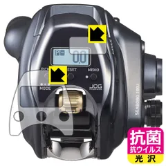 PDA工房 DAIWA 24 電動リール シーボーグ 100J/JL 対応 抗菌 抗ウイルス[光沢] 保護 フィルム [画面用/ふち用] 日本製