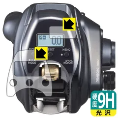 PDA工房 DAIWA 24 電動リール シーボーグ 100J/JL 対応 9H高硬度[光沢] 保護 フィルム [画面用/ふち用] 日本製