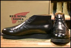 2026年最新】レッドウイング 9196の人気アイテム - メルカリ