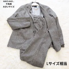 【美品】NIKO AND… メンズ テーラード シングル 千鳥柄 セット Lサイズ相当アップ