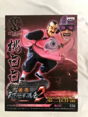 ドラゴンボール SCultures BIG 造形天下一武道会2 其之四 桃白白 単品 バンプレスト プライズ