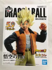 孫悟空(カカコレNO.1) MASTERLISE 悟空の日賞 フィギュア 一番くじ ドラゴンボール VSオムニバスZ