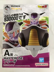 A賞 MASTERLISE フリーザ 一番くじ ドラゴンボール EX 恐怖!!フリーザ軍