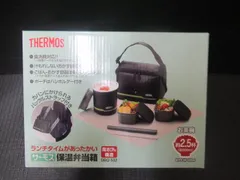 未使用品 THERMOS サーモス 保温弁当箱 魔法びん構造 DBQ-502 弁当箱  日用品