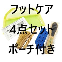 フットケアセット ケア用品 7点セット - メルカリ