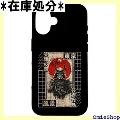 iPhone 16 日本の伝統的な兜 武士 木版画 浮世絵 アニメ スマホケース 3587