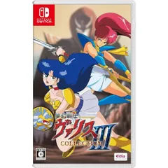 夢幻戦士ヴァリスCOLLECTION III Nintendo Switch ニンテンドースイッチ ゲームソフト JAN:4589889290451 ≡U30130