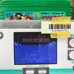 【動作確認済】ゲゲゲの鬼太郎 妖怪大魔境 [FC/NES]/AI-0125001774-5