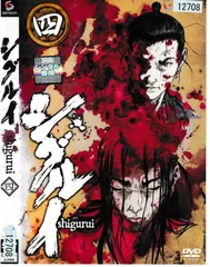 2026年最新】シグルイ DVDの人気アイテム - メルカリ