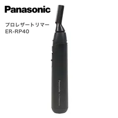 2026年最新】Panasonic パナソニック ER-PA10-S プロトリマーの人気